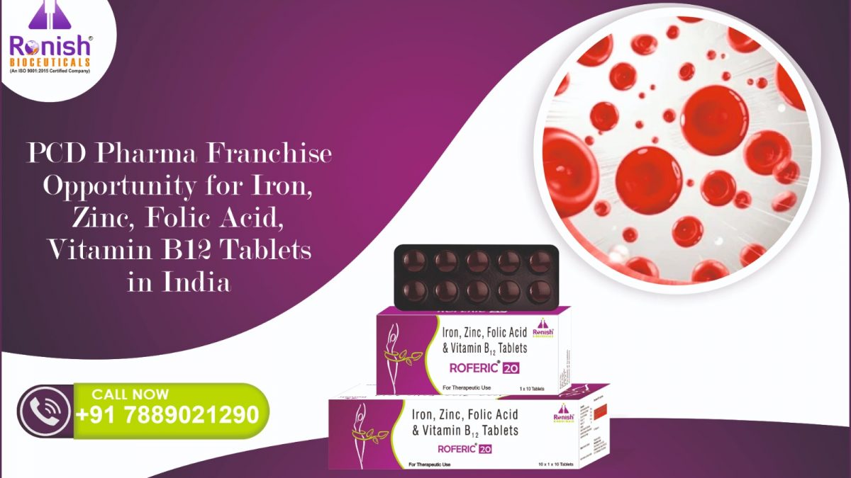 ROFERIC - IRON (AMINO ACID CHELATE) 30MG ZINC 10MG FOLIC ACID 15MG VITAMIN B12 15MG TABLETS