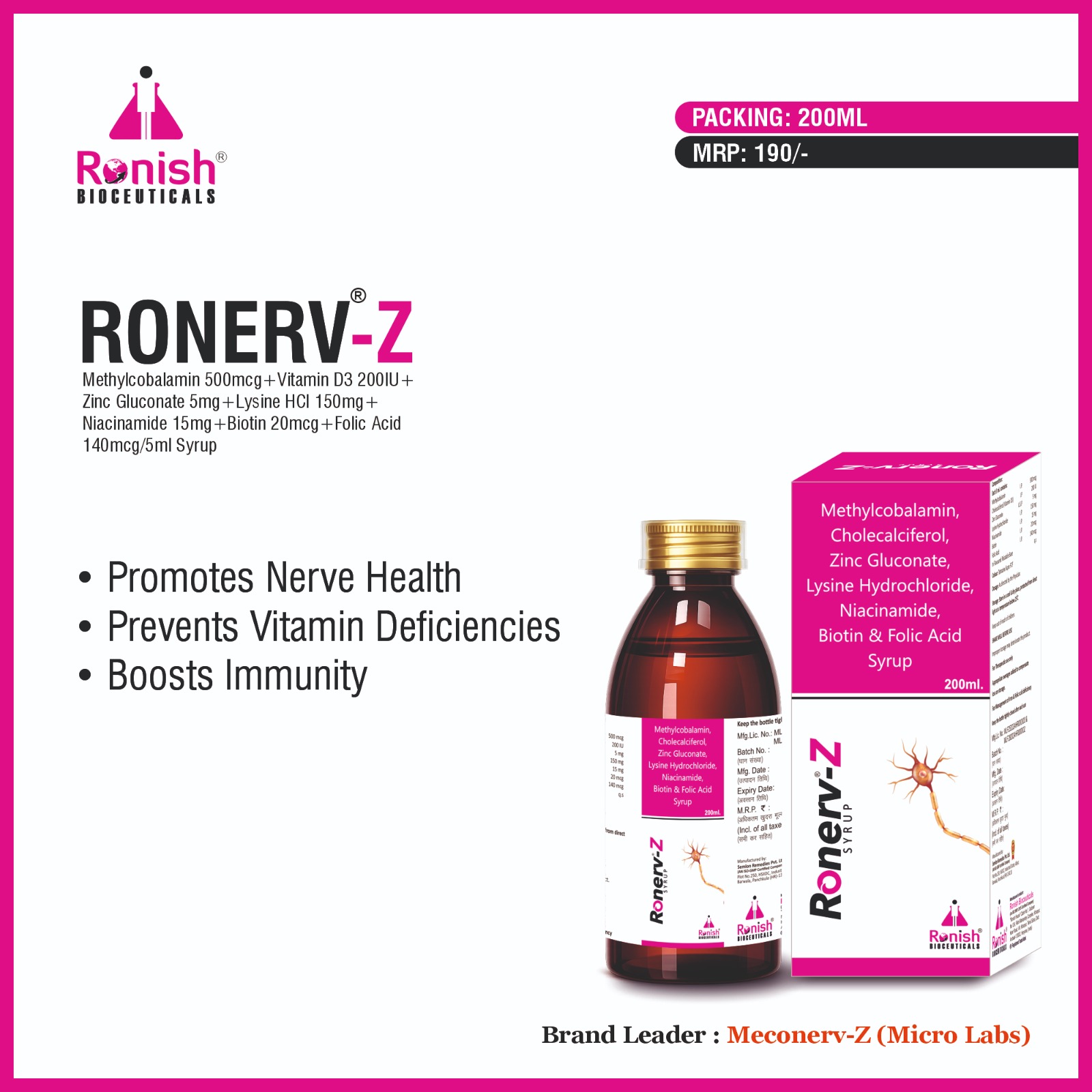 RONERV Z SYRUP